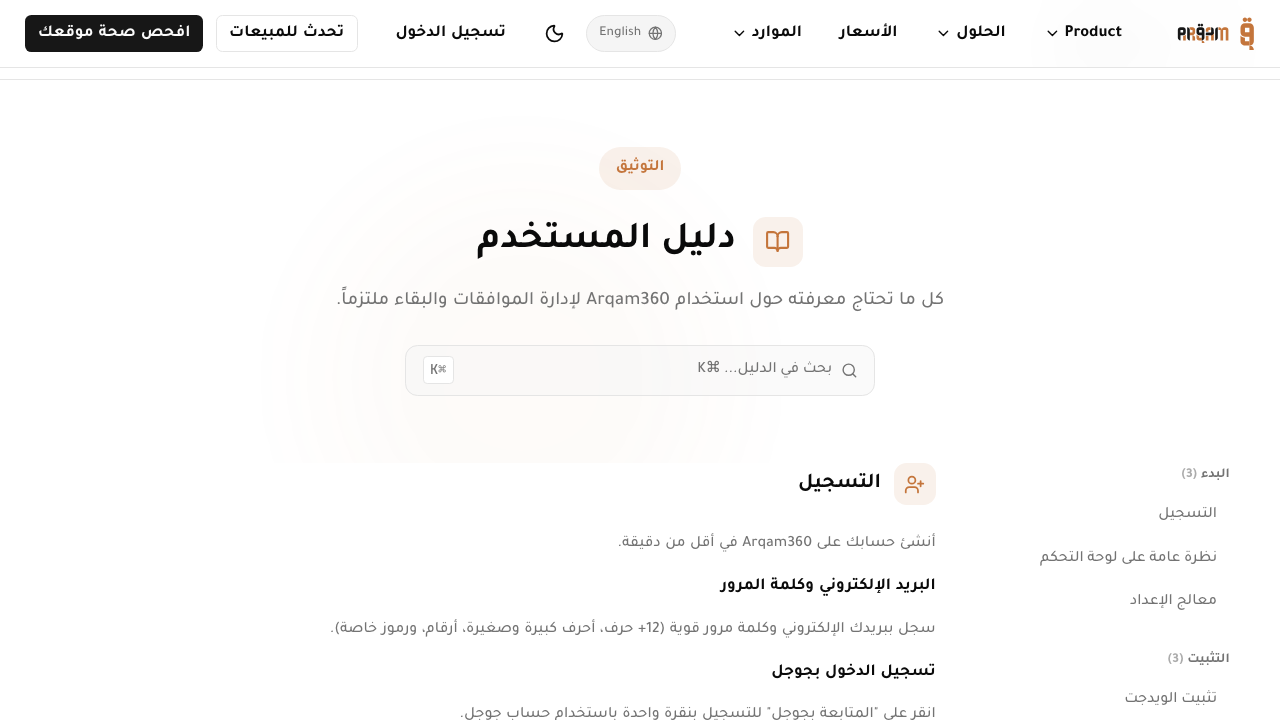 GTM custom HTML tag setup